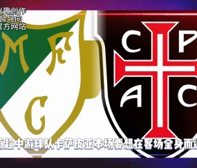 九游会官方平台 -钱穆说的渡江布告原文