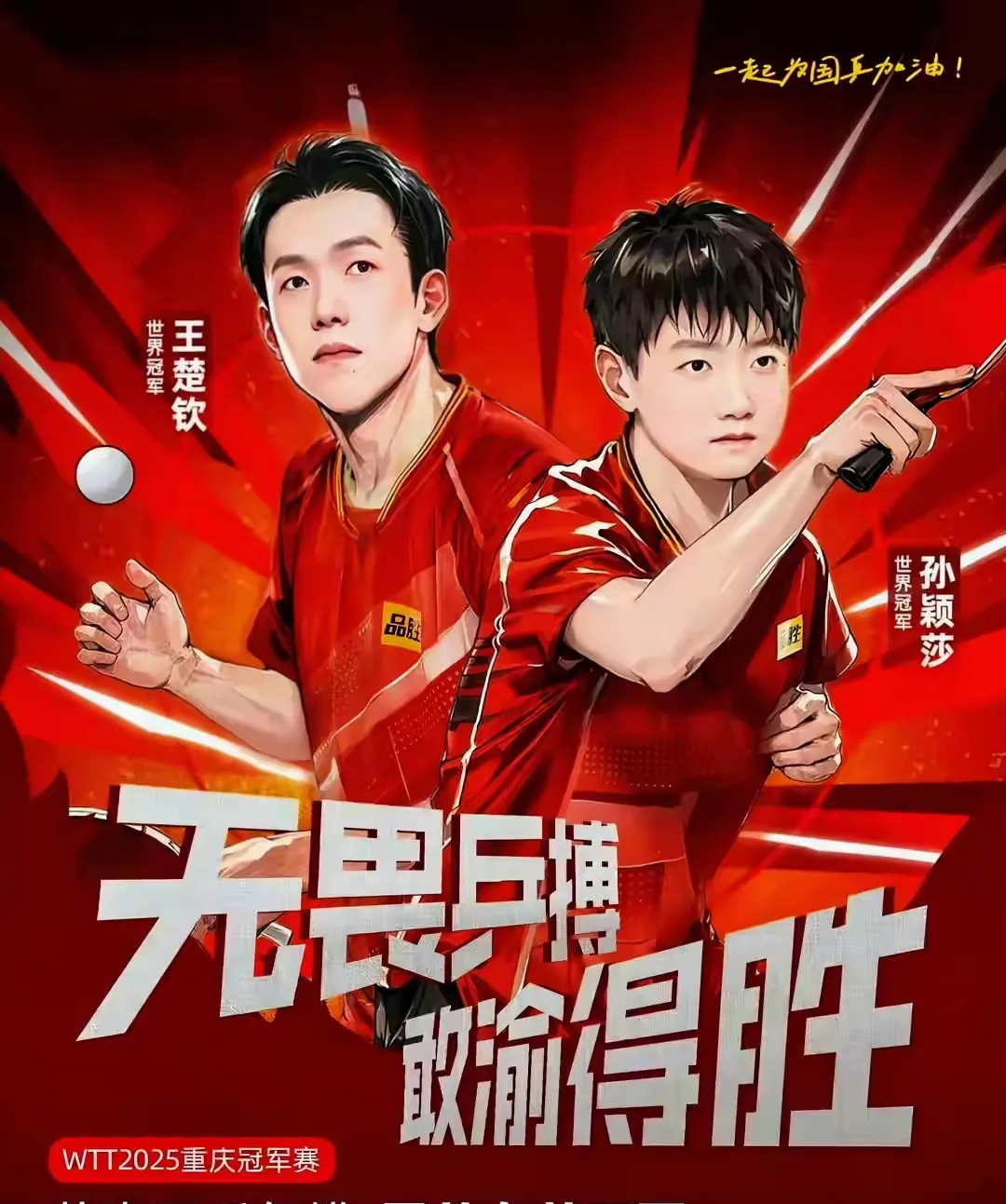 赛地聚焦——全明星赛今晨热度飙升，密尔沃基雄鹿门线救险，信心回归，数据趋势出现新变化的简单介绍